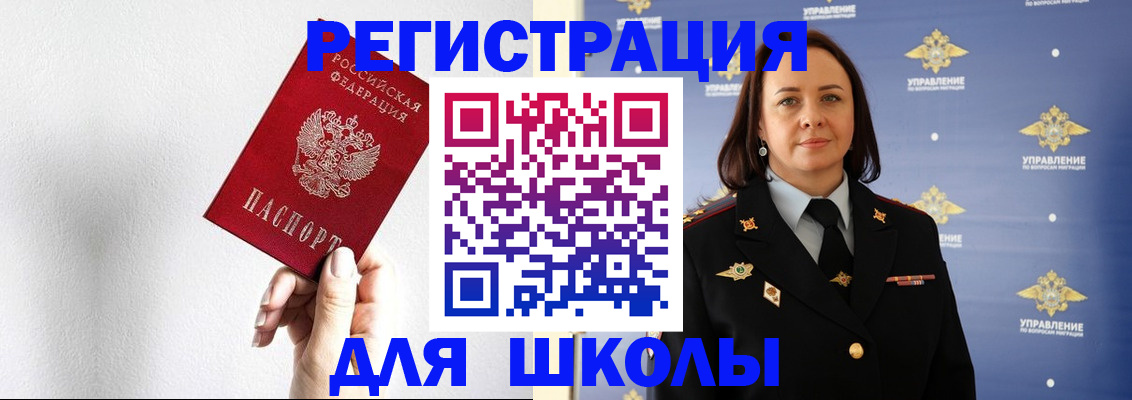 где прописаться в Кудрово