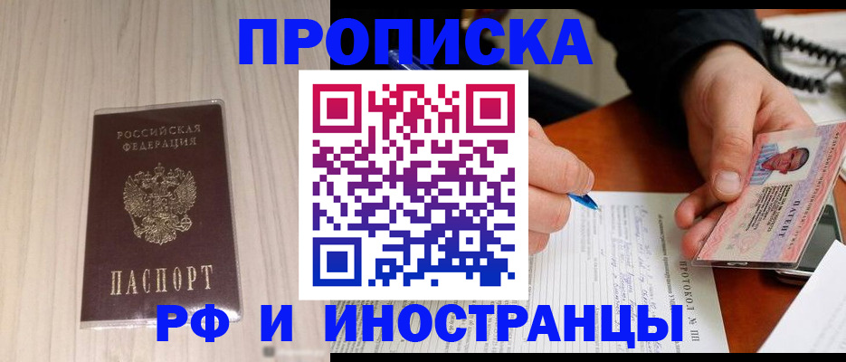найти адрес прописки в Кудрово